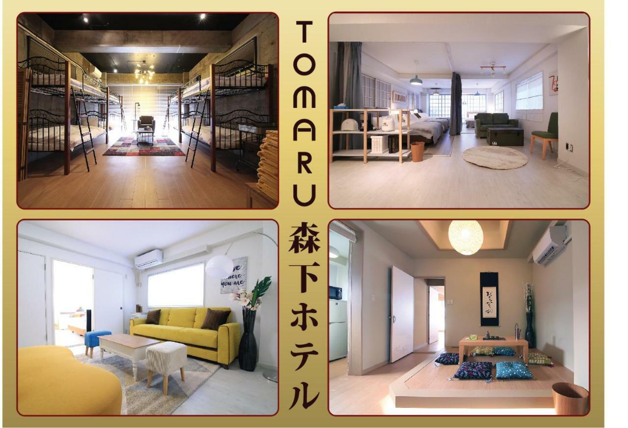 Tomaru Morisita House Aparthotel Tokyo Esterno foto